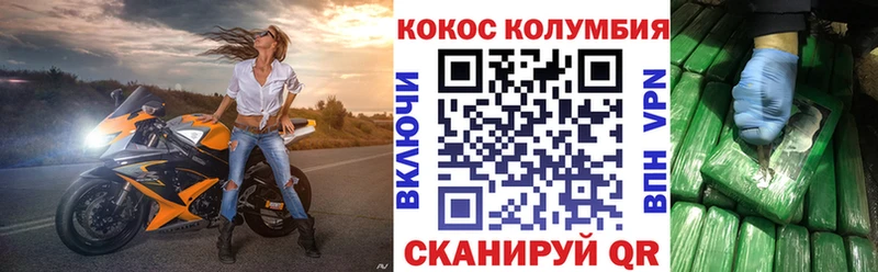 Купить закладку Кокаин  Мефедрон  Марихуана  Таштагол