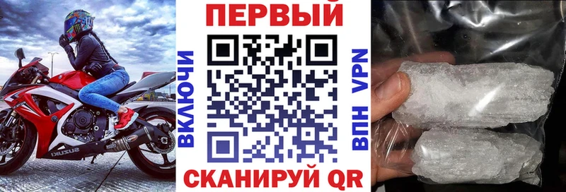 Купить закладки  Таштагол  Амфетамин 97% 