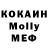 Кодеиновый сироп Lean Purple Drank Muratbek Polatbekov