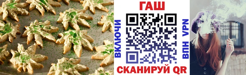 Купить закладки Таштагол Cannafood конопля
