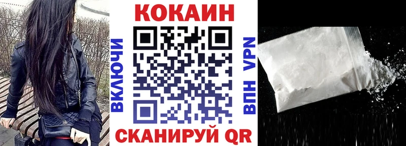 Купить закладки  Таштагол  Кокаин 98% 