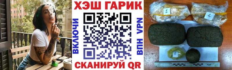 ГАШИШ индика сатива Таштагол