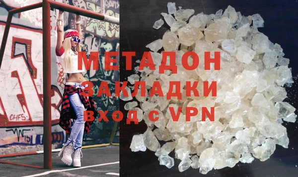 кокаин перу Беломорск