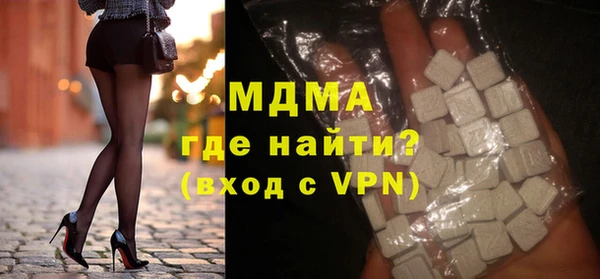 кокаин перу Беломорск