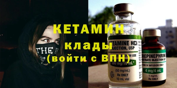 гидра Белокуриха