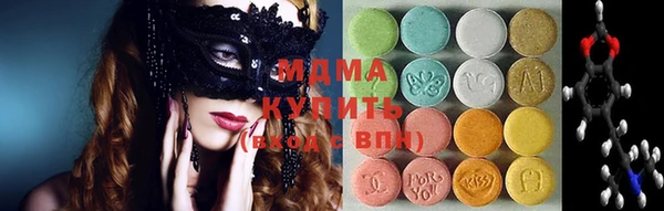 гидра Белокуриха