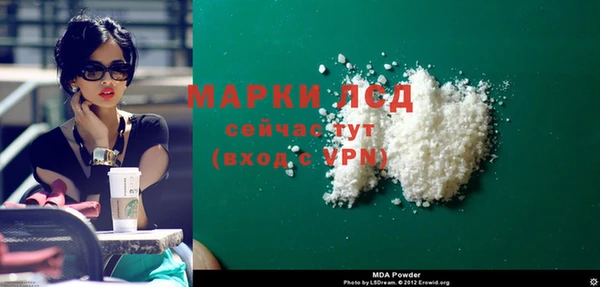 гидра Белокуриха