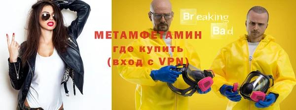 метадон Белоозёрский