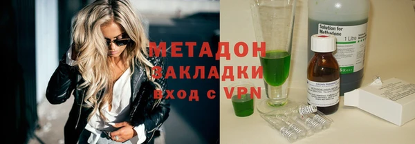 кокаин перу Беломорск