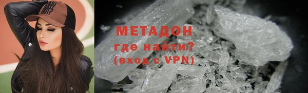 кокаин перу Беломорск