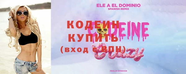 метадон Белоозёрский