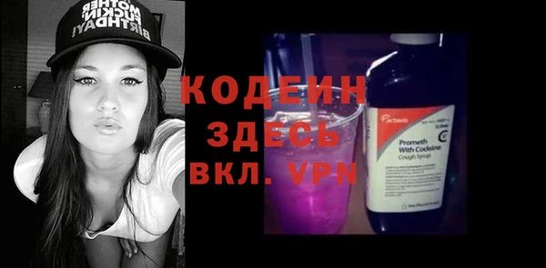 метадон Белоозёрский