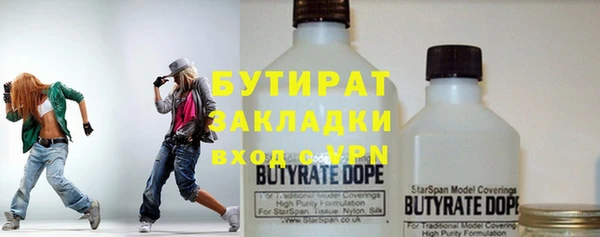 гидра Белокуриха