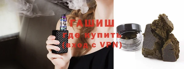 гидра Белокуриха