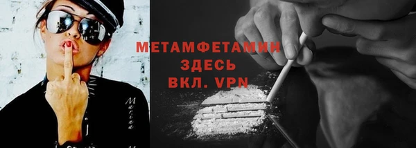 метадон Белоозёрский