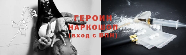 кокаин перу Беломорск