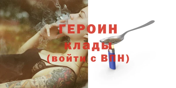 кокаин перу Беломорск
