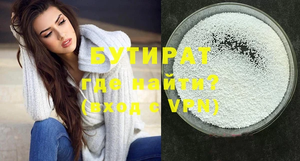 метадон Белоозёрский