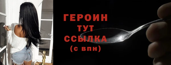 метадон Белоозёрский
