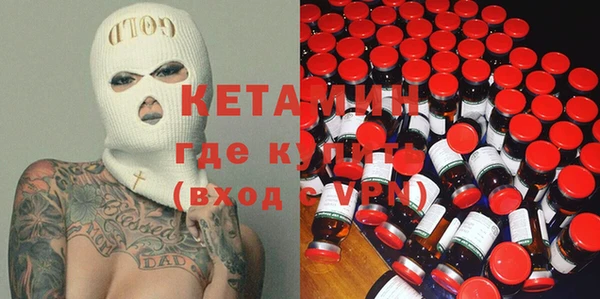 гидра Белокуриха