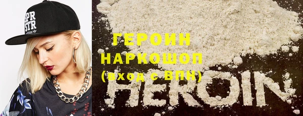 кокаин перу Беломорск