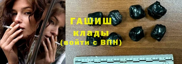 гидра Белокуриха