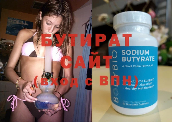 гидра Белокуриха