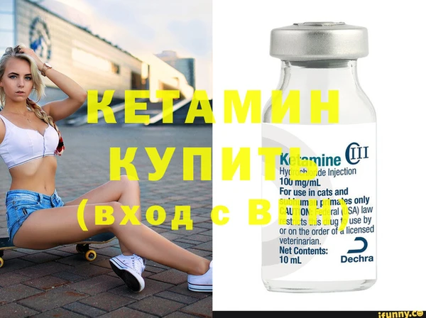 гидра Белокуриха