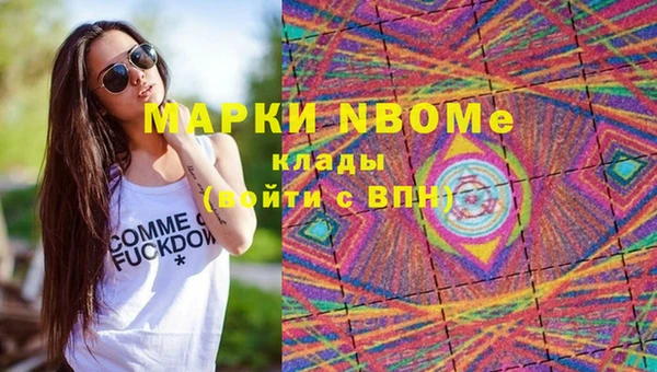 метадон Белоозёрский