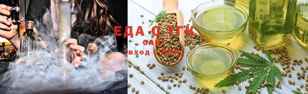 гидра Белокуриха