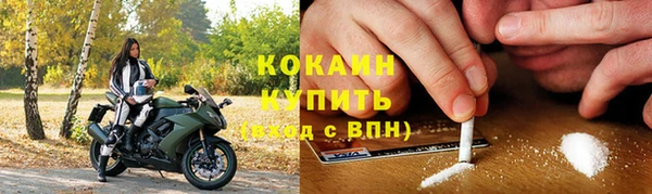 метадон Белоозёрский
