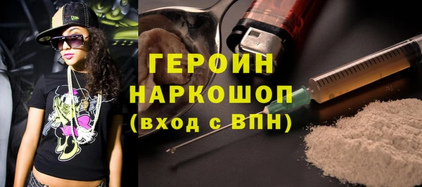 метадон Белоозёрский