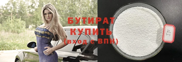 гидра Белокуриха