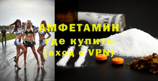 кокаин перу Беломорск
