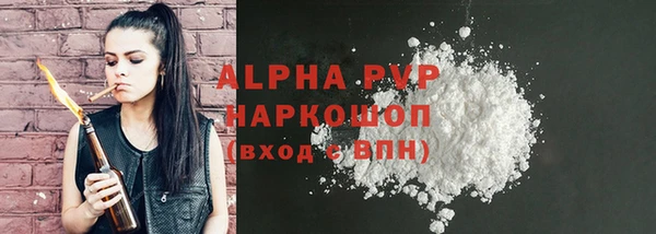 кокаин перу Беломорск