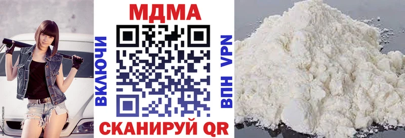 Купить закладки  Таштагол  МДМА Molly 