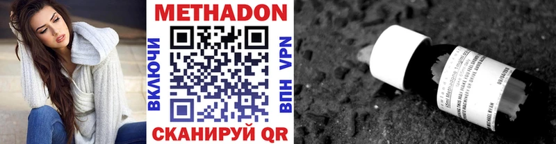 Купить  Таштагол  Метадон мёд 