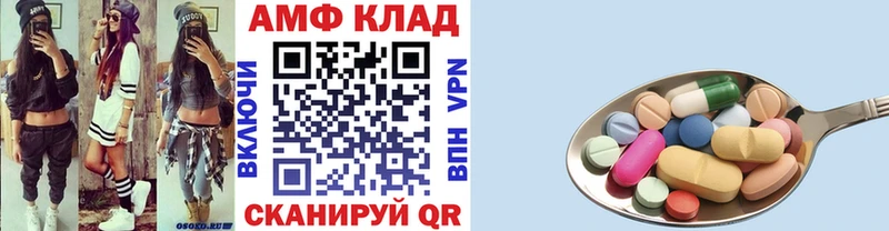 Метамфетамин витя  Купить закладки  Таштагол 