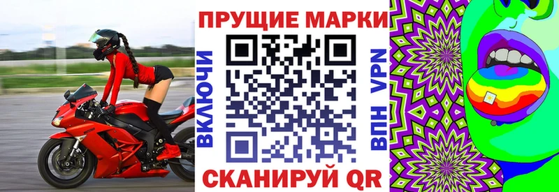 Купить где  Таштагол  Марки 25I-NBOMe 1,5мг 
