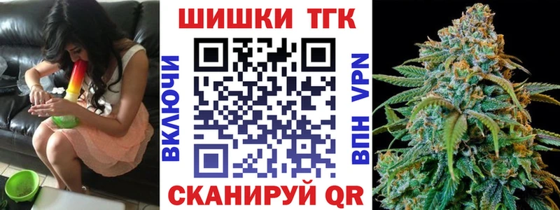 Бошки Шишки ГИДРОПОН  Купить  Таштагол 